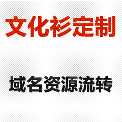 T恤印刷服务｜高清数码直喷+传统丝印双工艺｜色彩还原度达95%｜支持复杂渐变与细节图案-可衣居