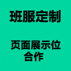 T恤印刷,T恤数码印刷,T恤丝网印刷,T恤热转印,T恤印刷厂家-可衣居