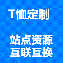 T恤印刷涵盖数码直喷（适合小批量、复杂图案）、四色丝印（适合大批量、高性价比）、热升华（适用于聚酯面料）三种核心工艺，支持Pantone色号匹配与128灰阶图像处理，单图最高支持300dpi输出精度。-可衣居