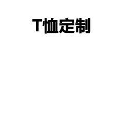 NAERSI：为中国盛年女性打造优雅自信的时尚品牌