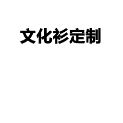 班服设计-蓝白插肩款纯棉T恤,鲸鱼图案+拼图班名设计,校园回头率爆表 鲸鱼图案-鲸鱼拼图班服设计|春日开学季班服推荐|纯棉透气不闷热