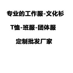 太平鸟：中国领先的快时尚虚拟联合品牌